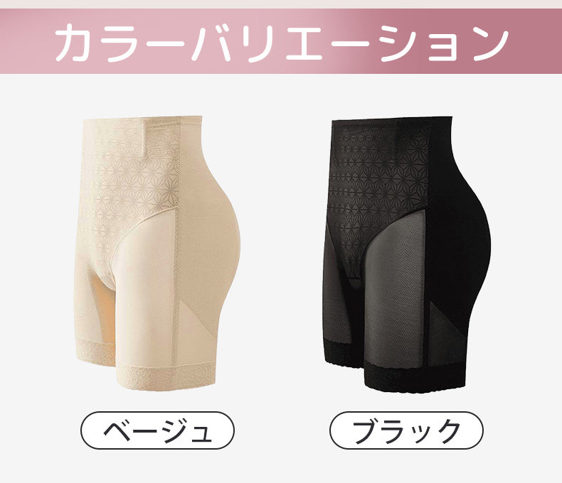 ガードル おすすめ ベージュ＆ブラック VEIMIA