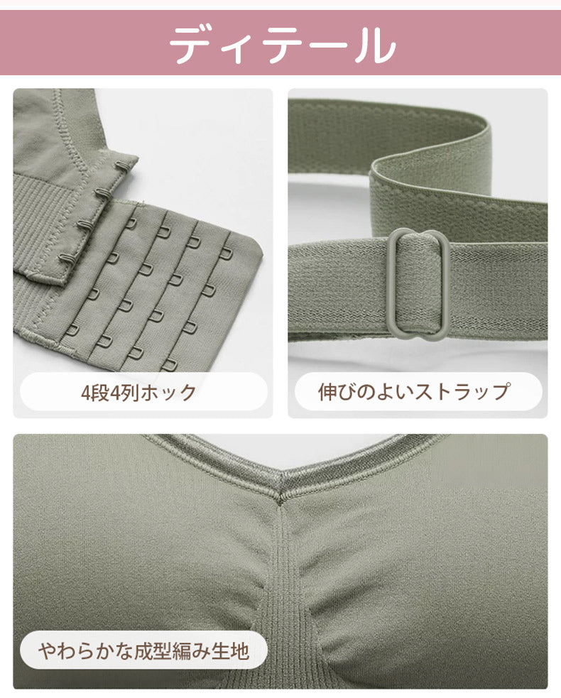 授乳 ブラ おすすめ 4段ホックと伸縮ストラップ設計 ヴェーミア