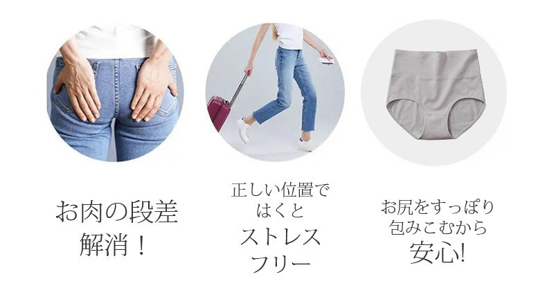 ハイウエストショーツ お悩みを解決します ヴェーミア