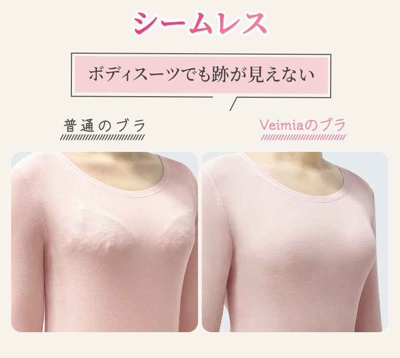 着痩せブラ ボディスーツでも跡が見えない VEIMIA