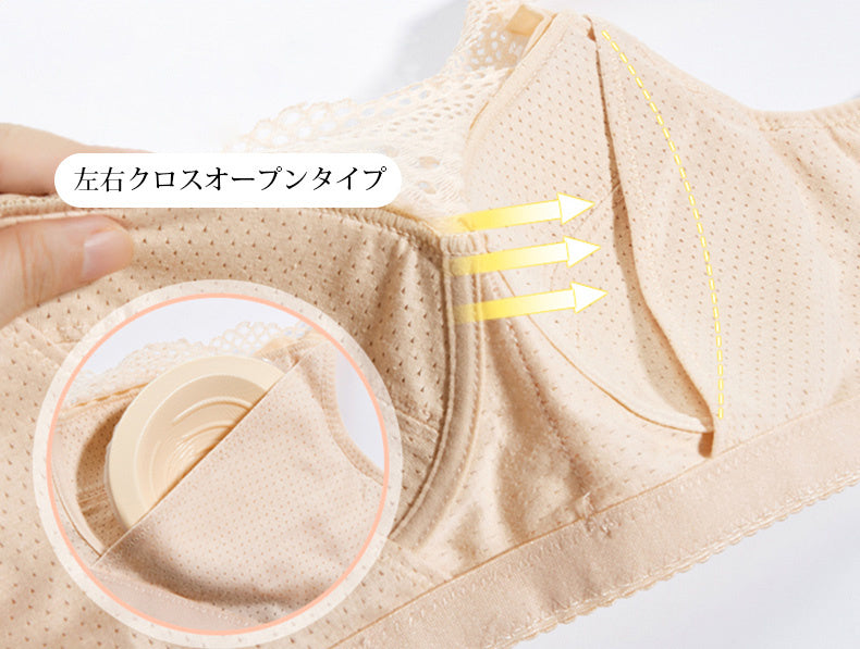 乳癌術後ブラ 左右クロスオープンタイプ ヴェーミア