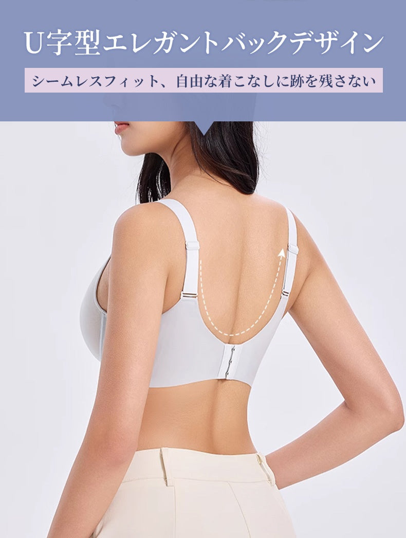胸を小さく見せるブラ U字型エレガントバックデザイン ヴェーミア
