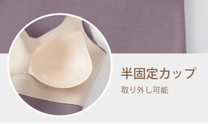タンクトップ 半固定カップ VEIMIA