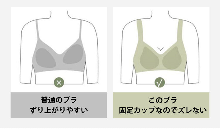 ノンワイヤーブラ ずれない ヴェーミア