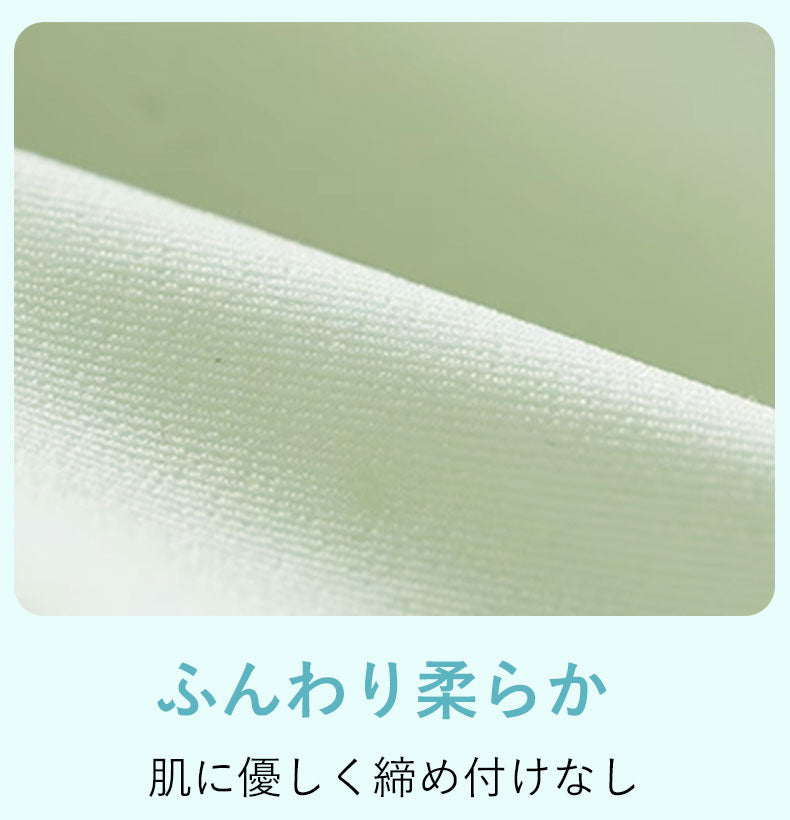和装ブラ ふんわり柔らか VEIMIA