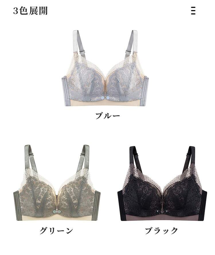 veimia授乳ブラ カラーバリエーション