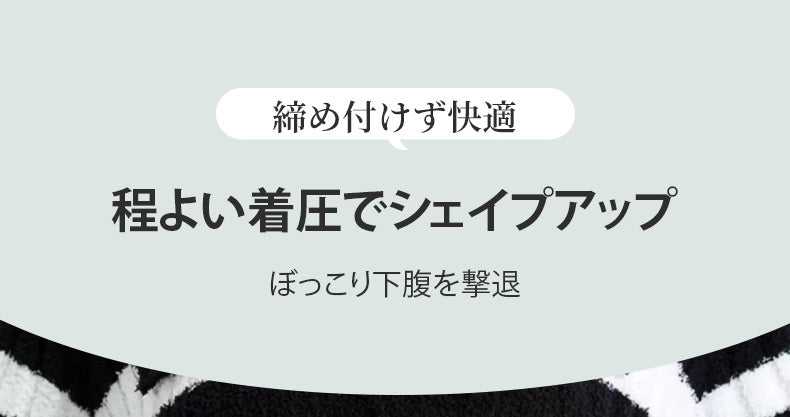 レギンス 冬 用 締め付けず快適 VEIMIA