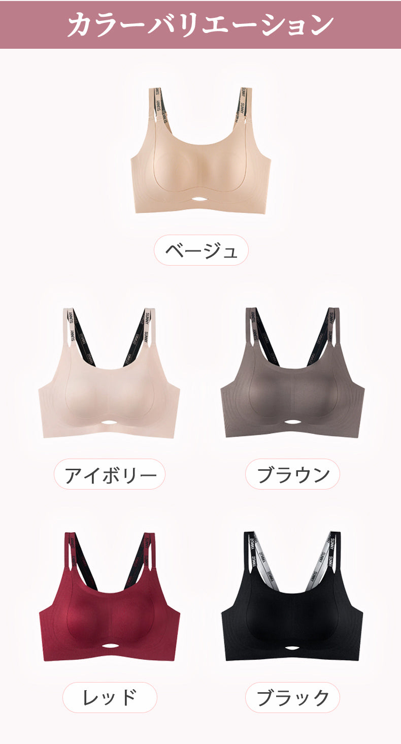 ブラ カラーバリエーション veimia