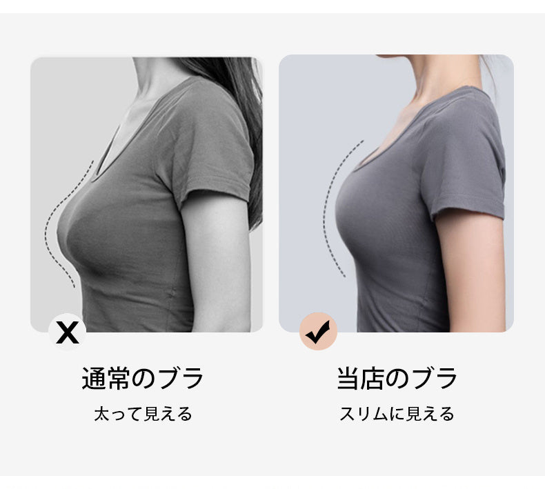 前開きブラ スリムに見える VEIMIA