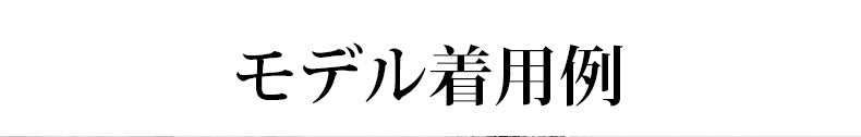 乳癌術後ブラ モデルの展示 ヴェーミア