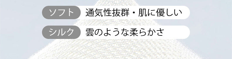 小さく見せるブラ 肌に優しい ヴェーミア