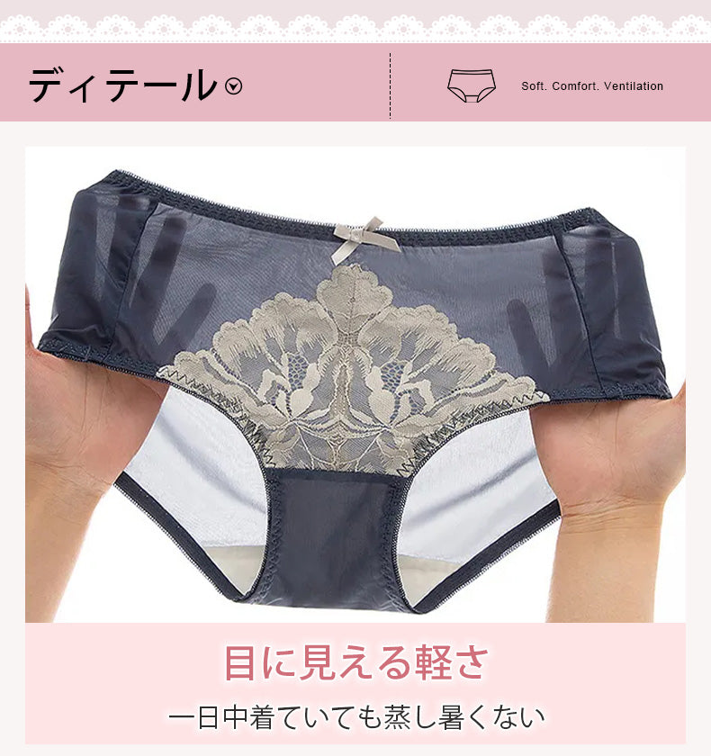 女性ショーツ 目に見える軽さ ヴェーミア