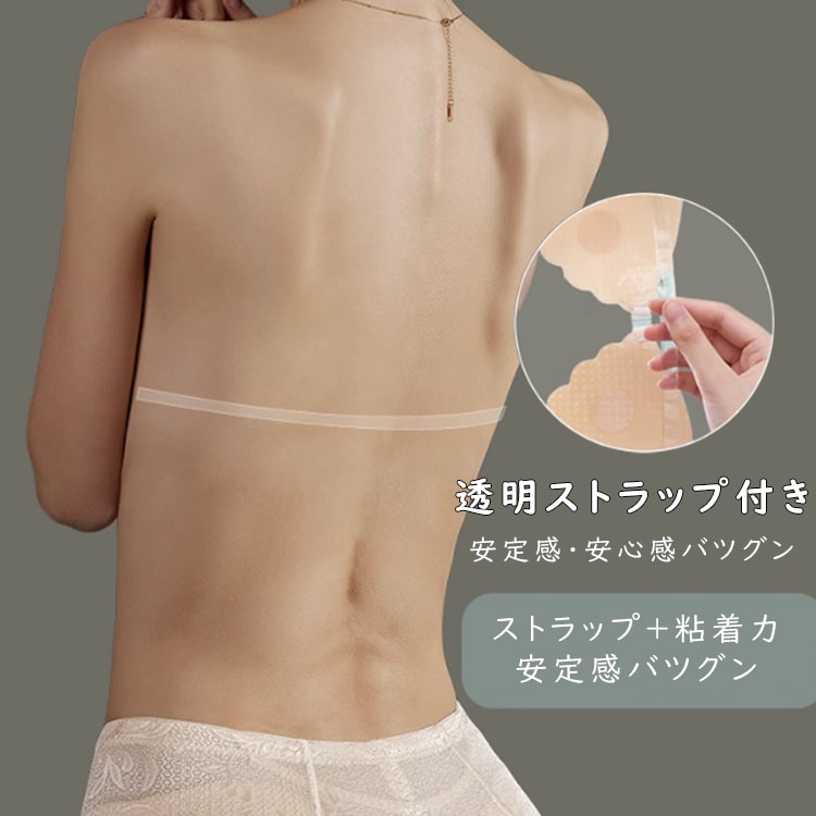 ヌーブラ 安定感抜群