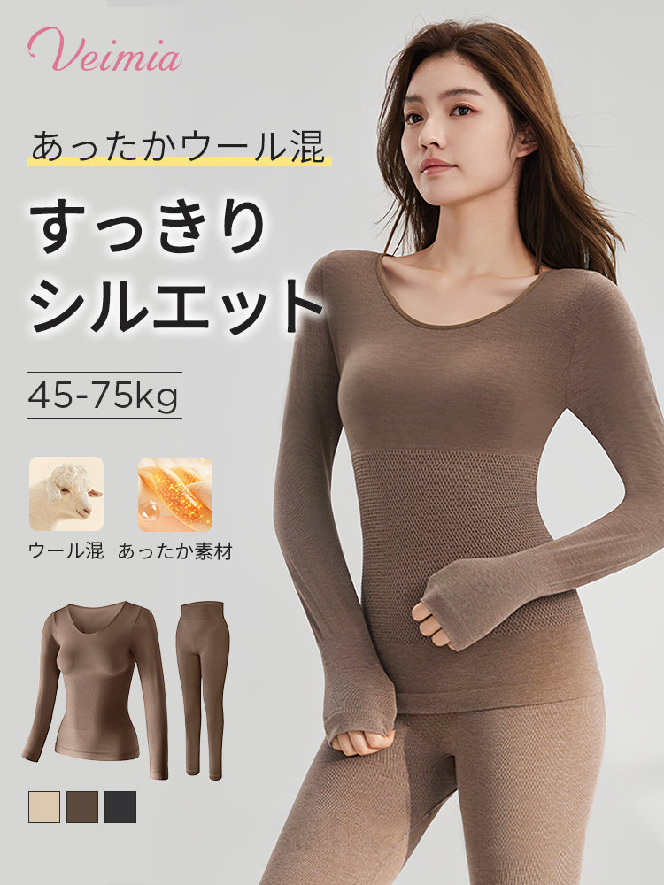 あったか インナー すっきりシルエット VEIMIA