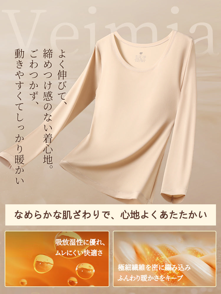 あったか インナー なめたかな肌ざわりで、心地よくあたたかい VEIMIA
