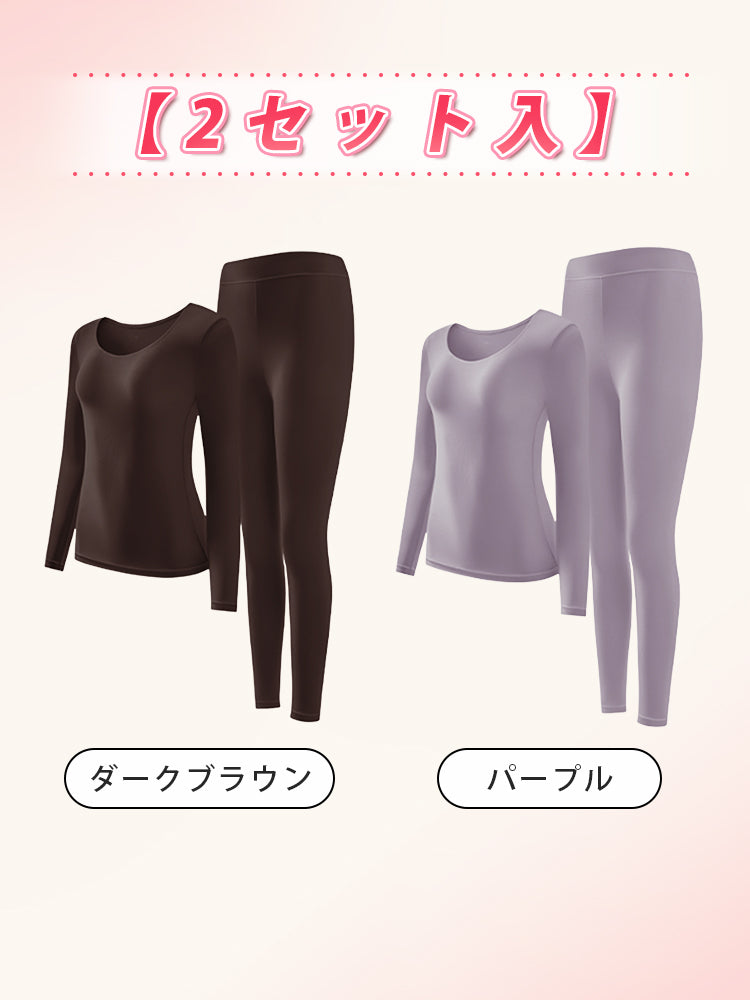 インナー 【2セット入】ダークブラウン&パープル VEIMIA