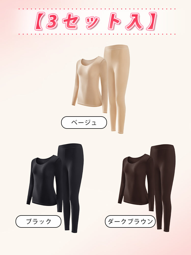 インナー 【3セット入】ベージュ&ブラック&ダークブラウン VEIMIA