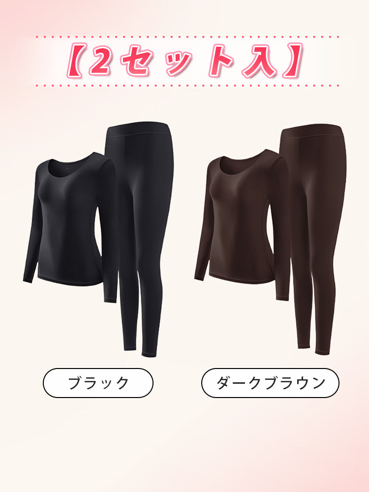 インナー 【2セット入】ブラック&ダークブラウン VEIMIA
