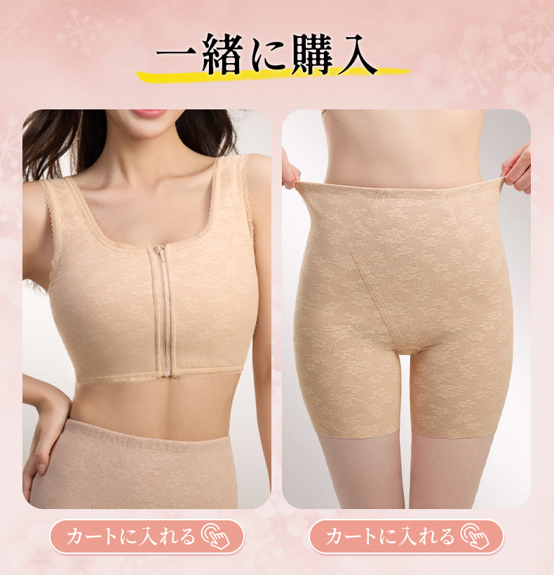 和装ブラジャー 下着セット VEIMIA