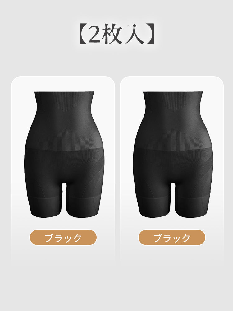 下腹 痩せ 【2枚入】ブラック&ブラック VEIMIA