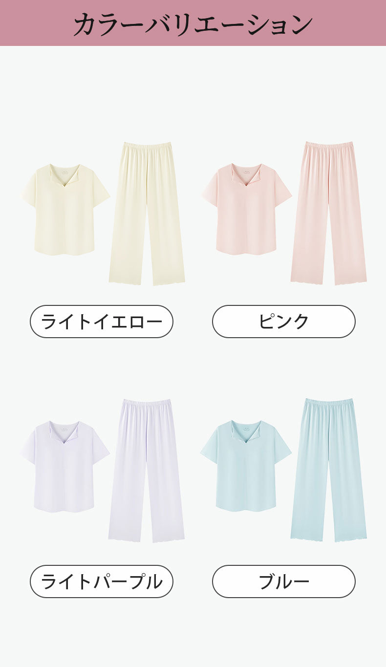 ルーム ウェア カラーバリエーションが豊富に選べる VEIMIA