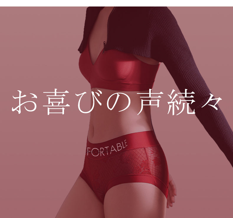 ショーツ お喜びの声続々 VEIMIA