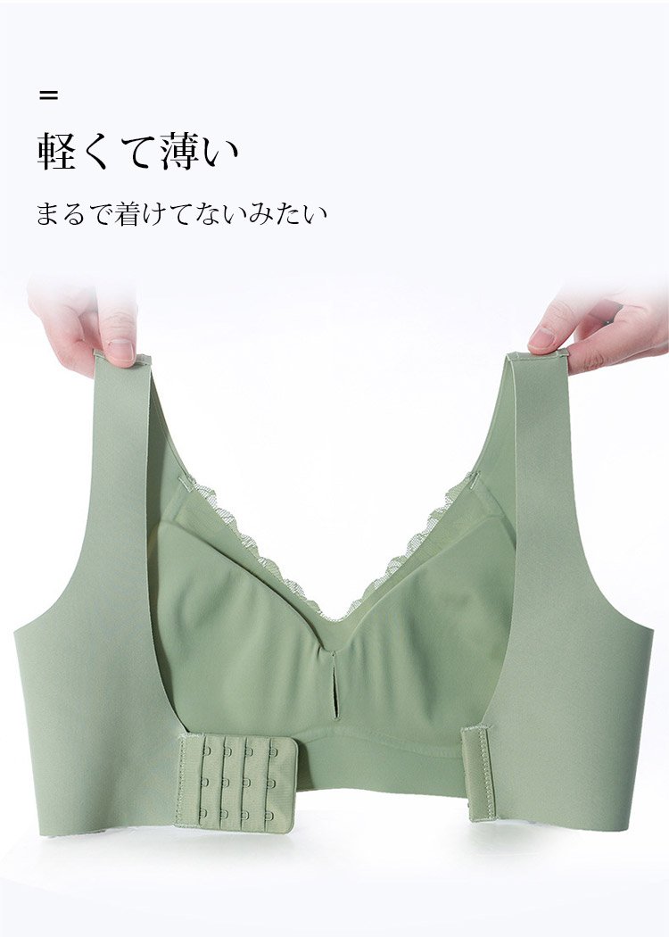 ラテックスブラ 軽くて薄い