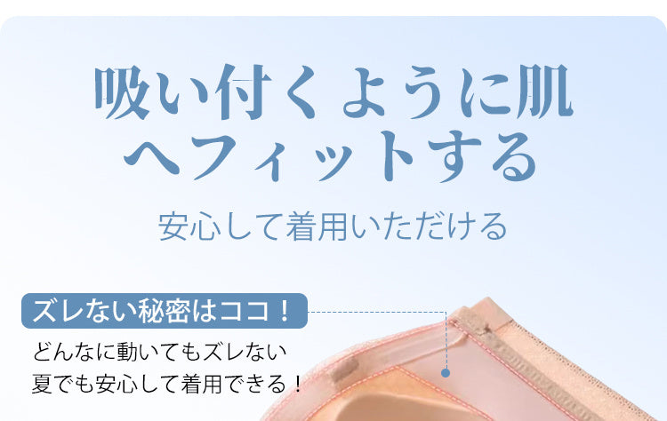 フロントホックストラップレスブラ 安心に使用でき ヴェーミア