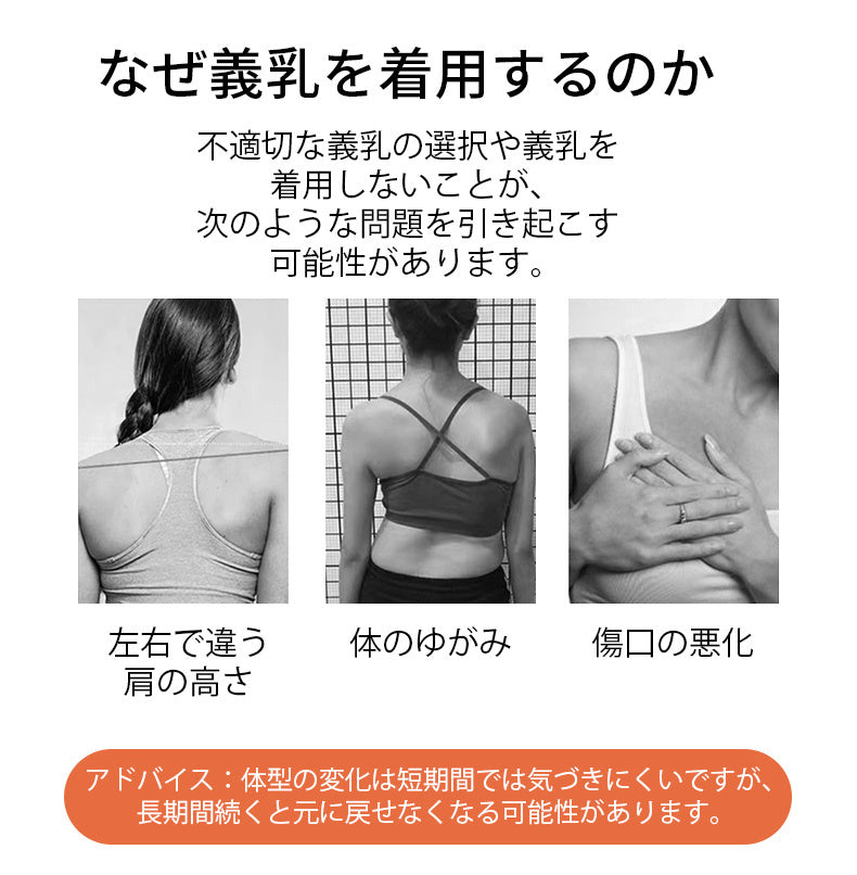 小さく見えるブラ お悩み解決 VEIMIA