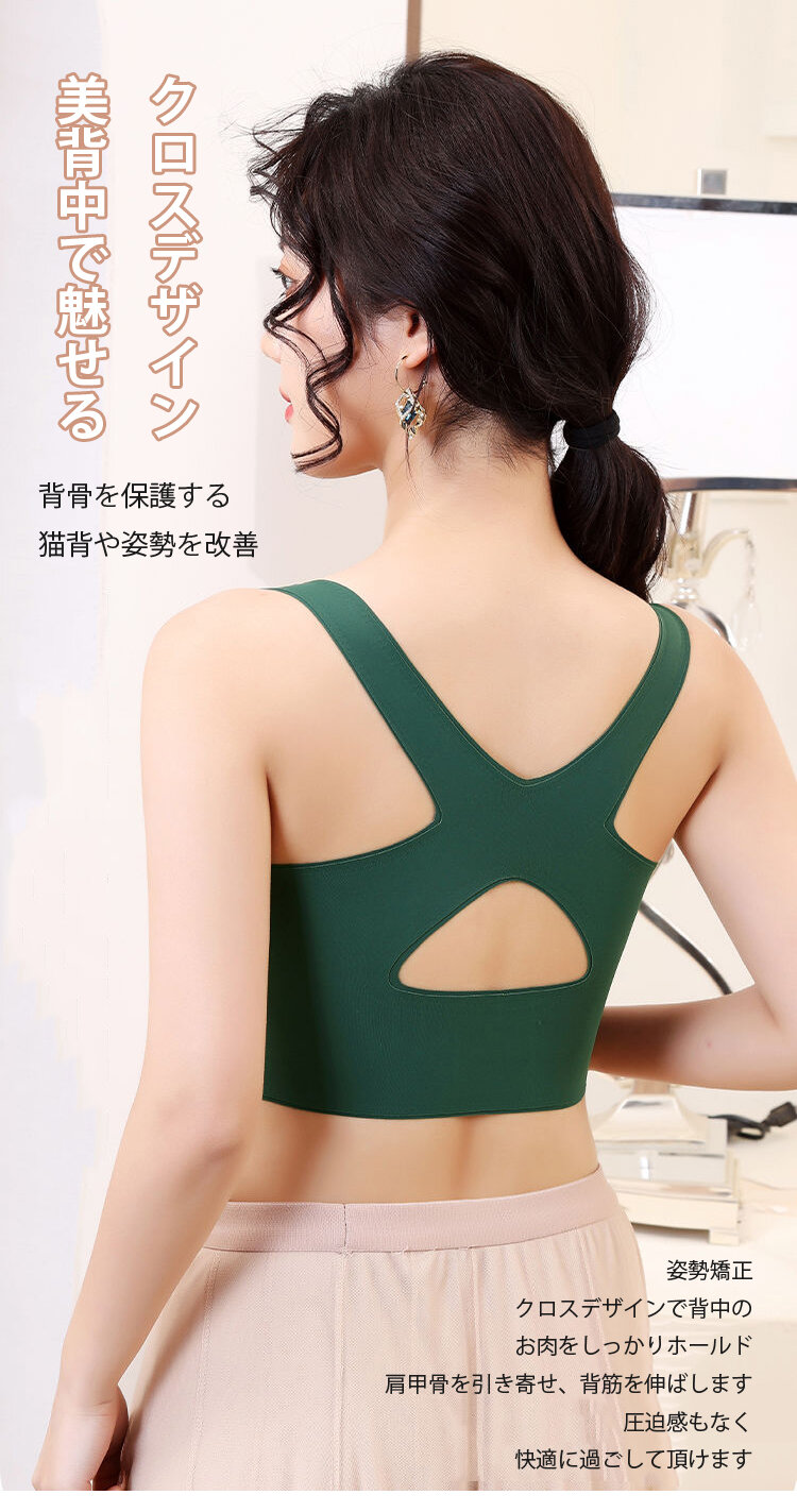 美胸ブラ 美背中