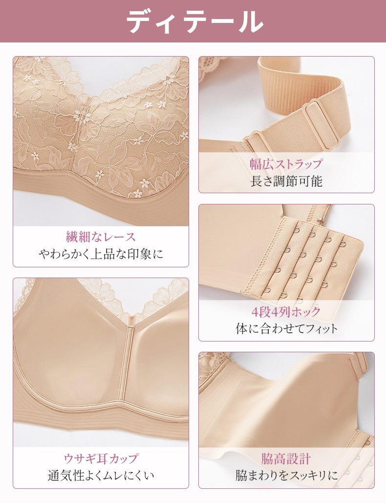 垂れ 防止 ブラ 細部まで快適にフィット ヴェーミア