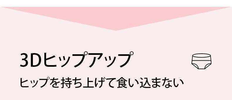 ショーツ ヒップアップ VEIMIA