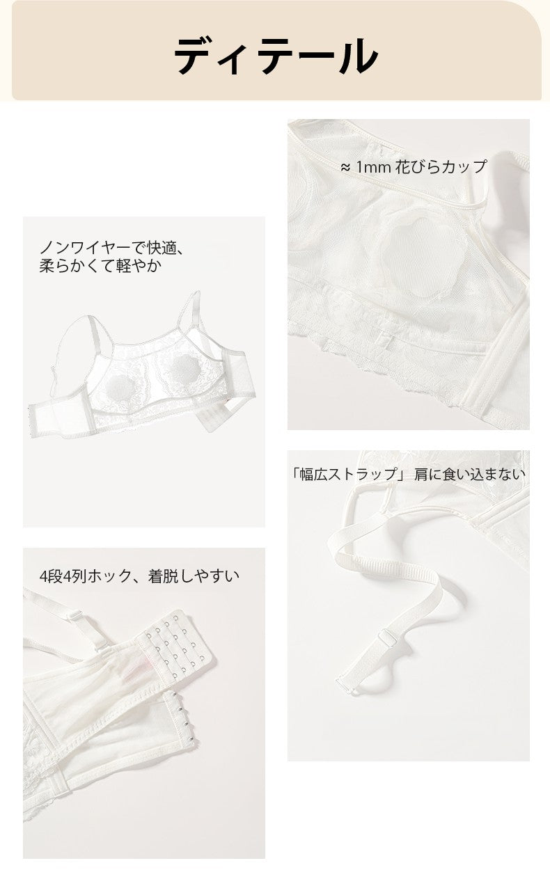 胸 を 小さく 見せる ブラ ディテール ヴェーミア
