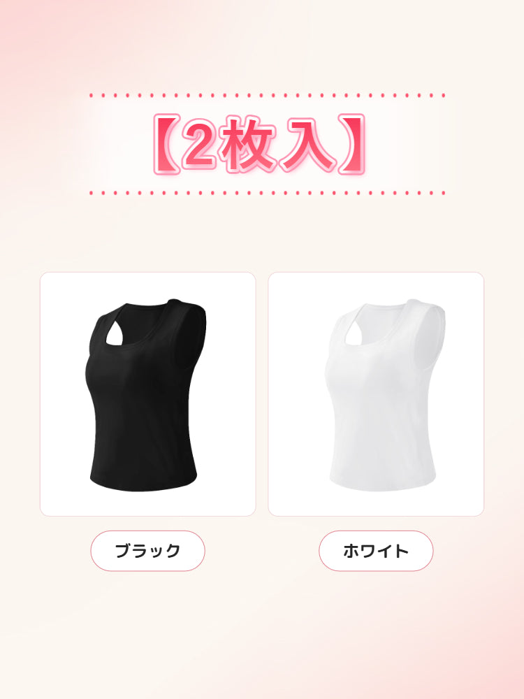 カップ 付き タンク トップ 【2枚入】ブラック&ホワイト ヴェーミア