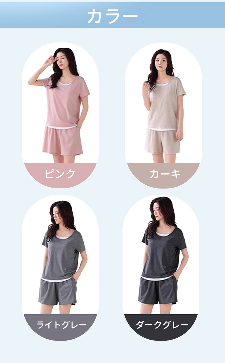 パジャマ レディース カラーバリエーション ヴェーミア