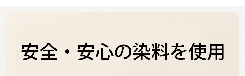 靴下 安全安心 VEIMIA
