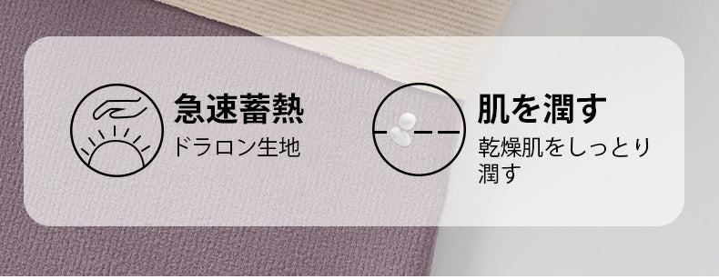 タンクトップ 急速蓄熱 VEIMIA