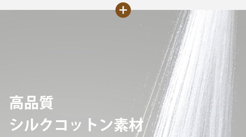 和装ブラ シルクコットン素材 ヴェーミア