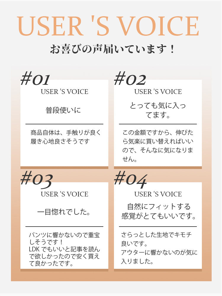 レディース ショーツ お客様の声 ヴェーミア