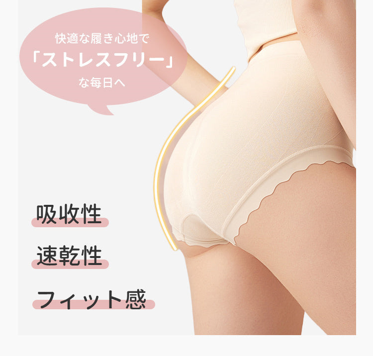 レディース ショーツ ストレスフリー ヴェーミア