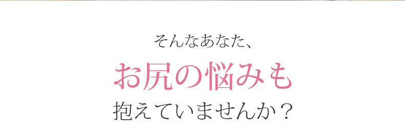 ハイウエストショーツ おすすめ ヴェーミア