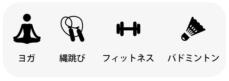 運動 ブラ 運動 VEIMIA
