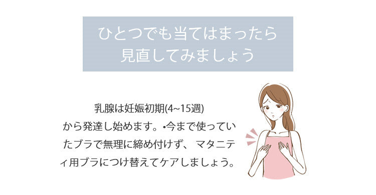 授乳ブラ 垂れ防止 バストケア VEIMIA