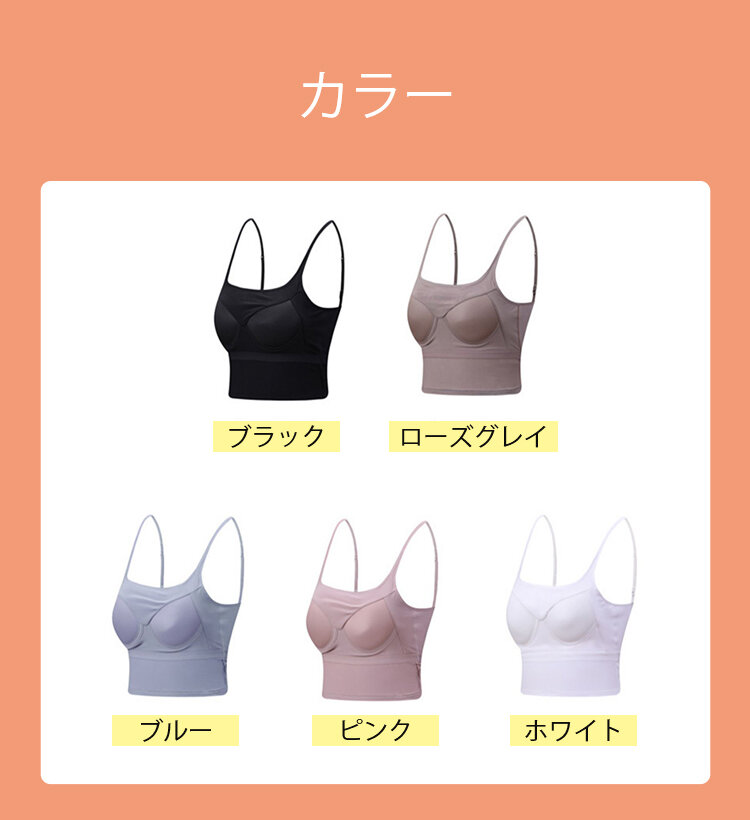 ブラキャミ カラバリ豊富