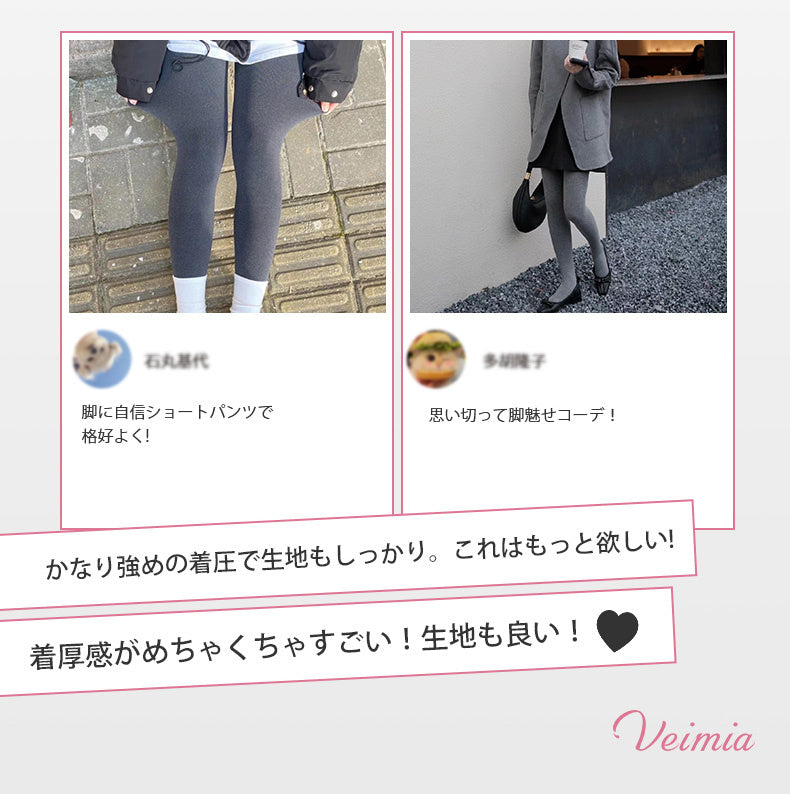 着圧タイツ/トレンカ 高い評価 VEIMIA