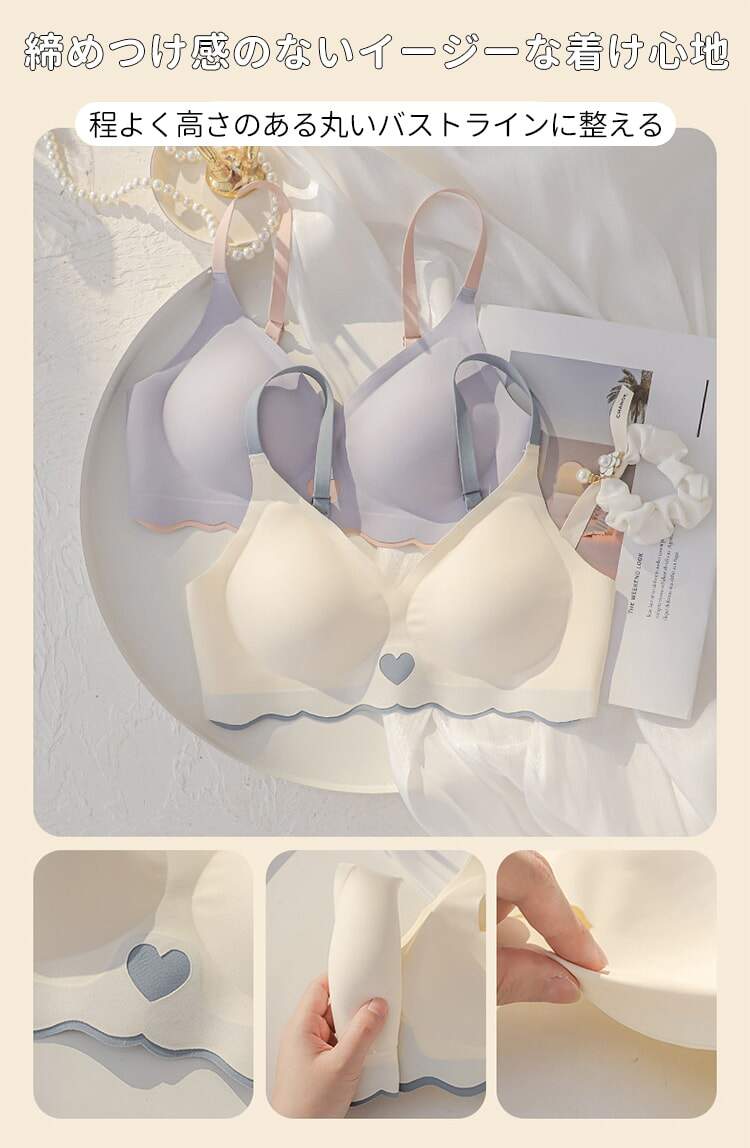 胸をキレイに小さく見せる