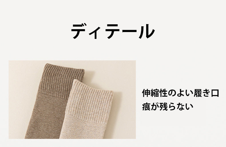 着 圧 ソックス ディテール ヴェーミア