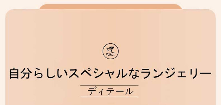 ヴェーミア猫背 矯正 ブラ 人気 ディテール
