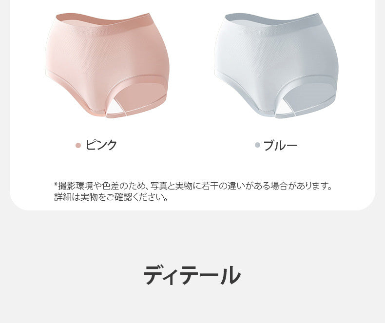 ショーツ ピンク&ブルー ヴェーミア