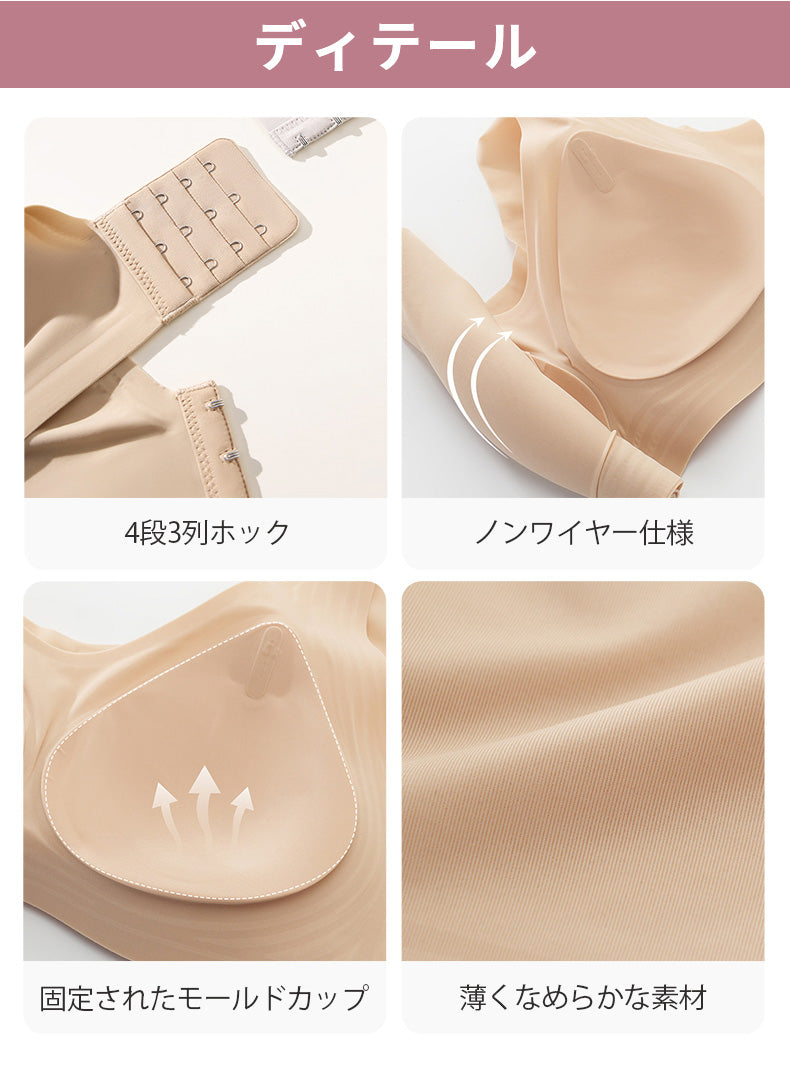 ノンワイヤーブラ デザインポイント VEIMIA